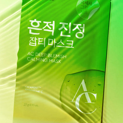 DEWYTREE AC Deep Blemish Calming Mask Sheet 27gX10ea