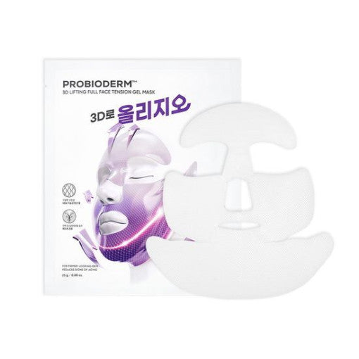 [BIO HEAL BOH] Probioderm 3D Lifting Full Face Tension Gel Mask Sheet 25gX3ea [Oligio EDITION]