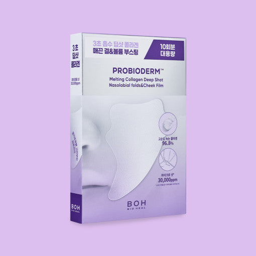 [BIO HEAL BOH] Probioderm Melting Collagen Deep Shot Nasolabial Folds & Cheek Film 10ea