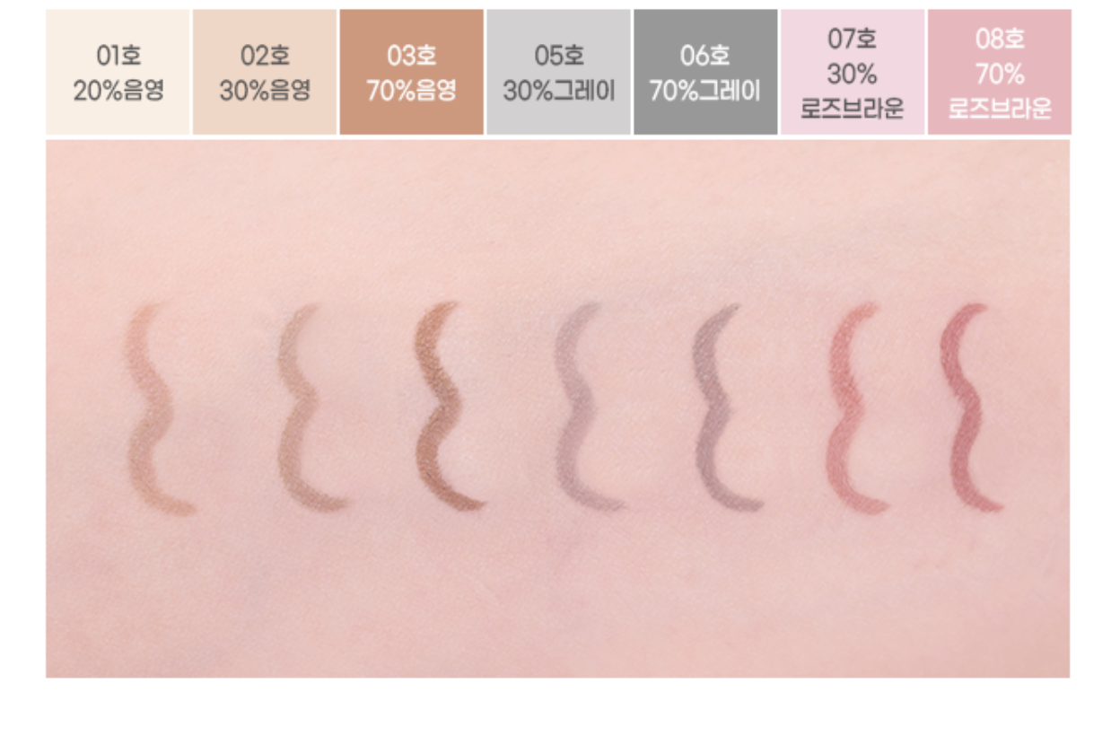 colorgram Shade Re-Forming Brush Liner 0.5g